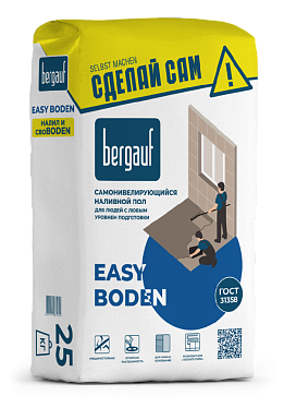 Наливной пол самовыравнивающийся Bergauf Easy Boden (6-80мм), 25кг