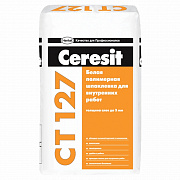 Шпаклевка для внутренних работ Ceresit CT 127/25, 25кг