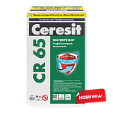 Гидроизоляционная масса цементная Ceresit CR 65/20 WATERPROOF, 20кг